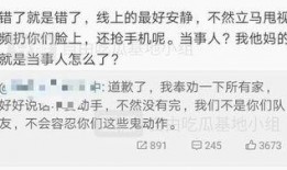 打架吃瓜最新事件爆料,打架吃瓜事件再掀波澜，真相究竟如何？